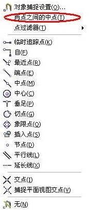 用中望CAD如何快速找到中点
